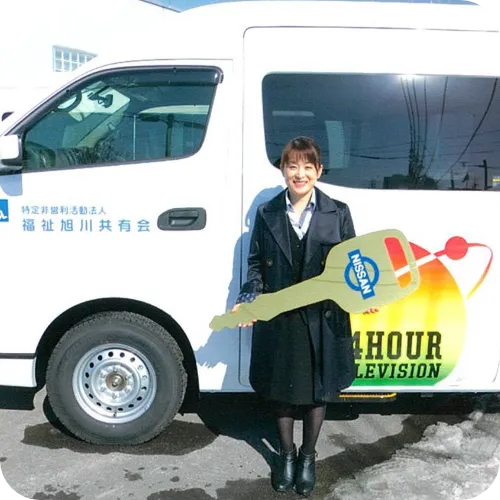 24時間テレビ様_寄贈品の画像