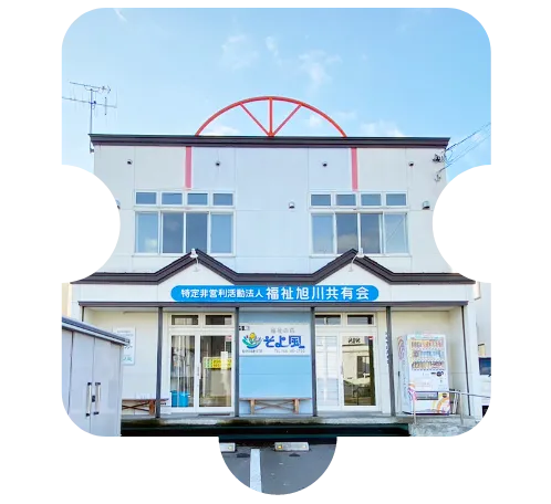 普段の風景