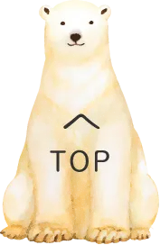 トップへ戻るボタン